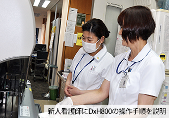 新人看護師にDxH800の操作手順を説明