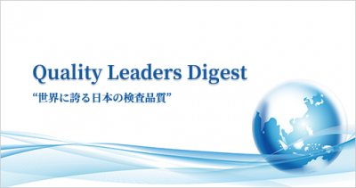 Quality Leaders Digest